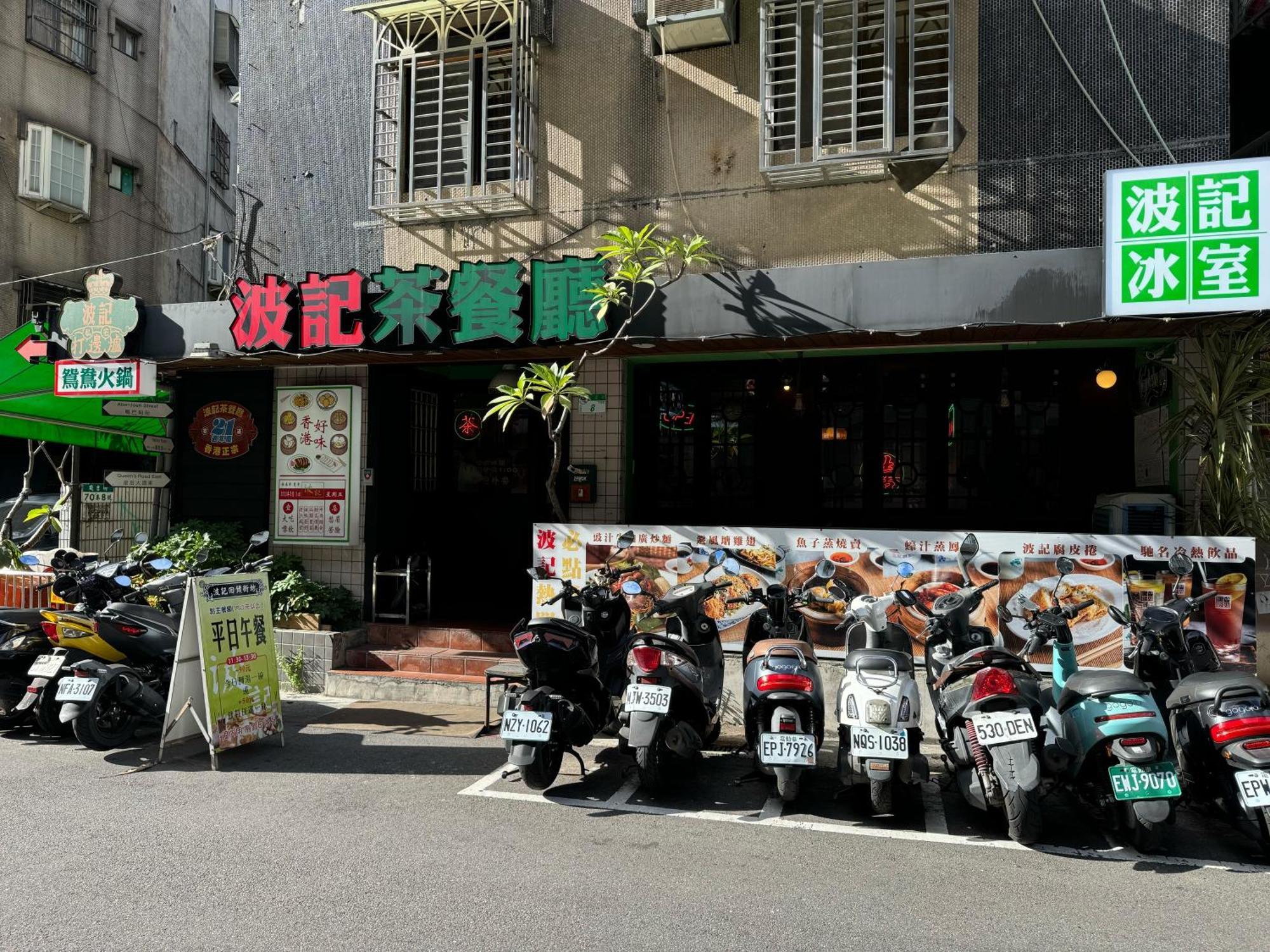 Taipei Breeze Guesthouse Extérieur photo